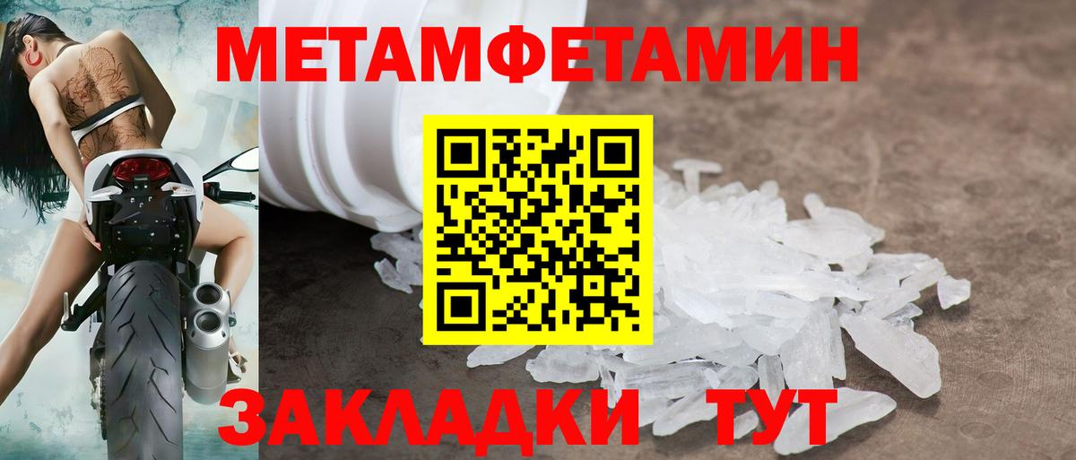 Amphetamine 97%  Amphetamine  Ачхой-Мартан  Вход с VPN 