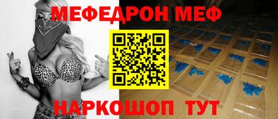 спиды Аргун