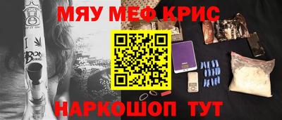 молекула духа Абинск