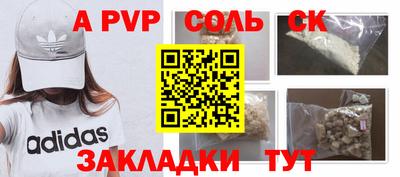 молекула духа Абинск