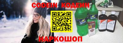 молекула духа Абинск