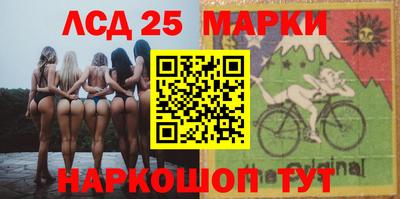 молекула духа Абинск