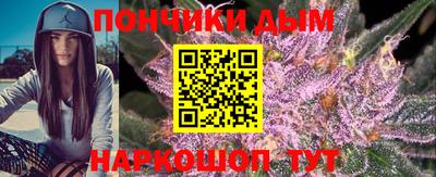 дистиллят марихуана Абакан