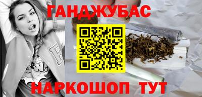 молекула духа Абинск
