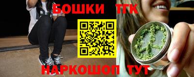 молекула духа Абинск