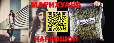 молекула духа Абинск