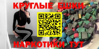 альфа пвп VHQ Апшеронск