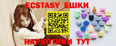 молекула духа Абинск