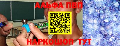 амф Азнакаево