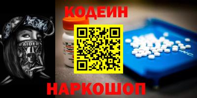 дистиллят марихуана Абакан