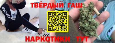 дистиллят марихуана Абакан
