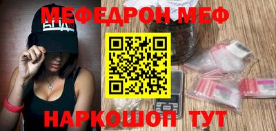 спиды Аргун