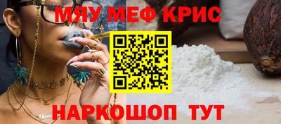 амф Азнакаево