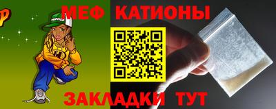 молекула духа Абинск