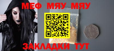 дистиллят марихуана Абакан