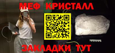 амф Азнакаево