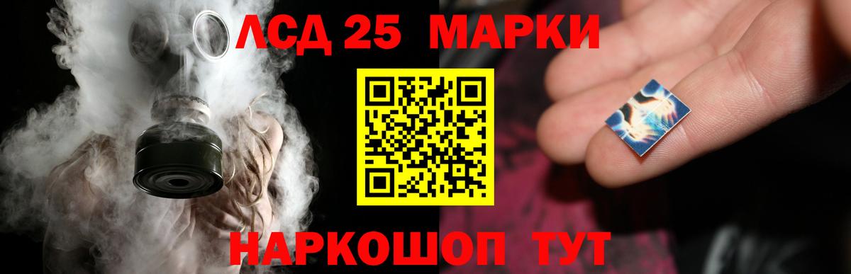 LSD-25 экстази кислота  Вход с VPN  OMG рабочий сайт  Лсд 25 экстази ecstasy  Ачхой-Мартан 