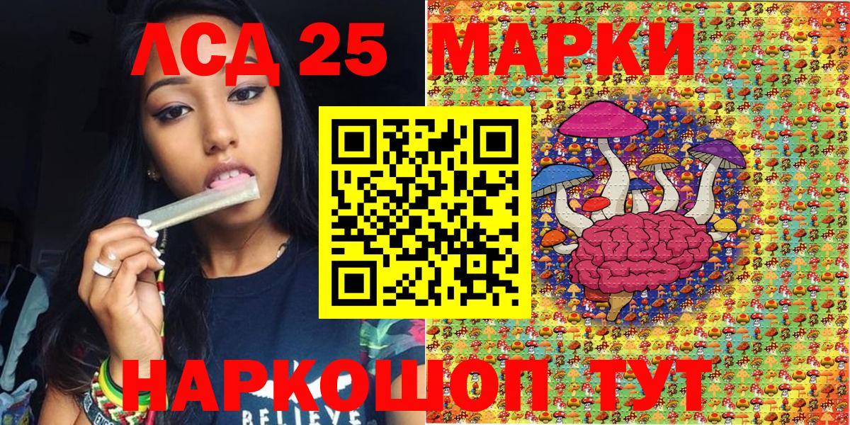 Наркотические марки 1500мкг Ачхой-Мартан