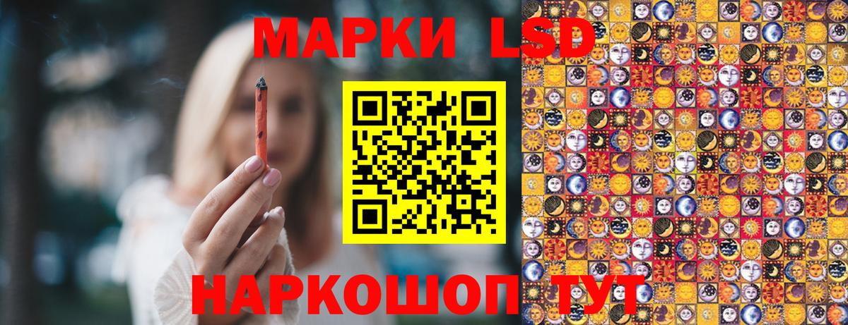 Ачхой-Мартан  Марки 25I-NBOMe  Вход с VPN  Наркотические марки 1,5мг 