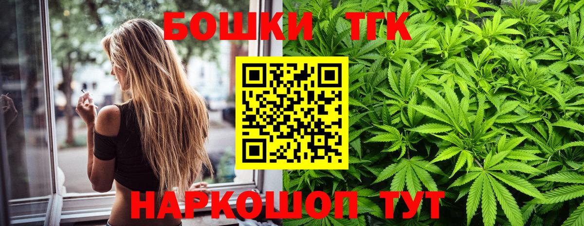 МАРИХУАНА план  Канабис Bruce Banner  Вход с VPN  МАРИХУАНА White Widow  Бошки марихуана гибрид  Ачхой-Мартан 